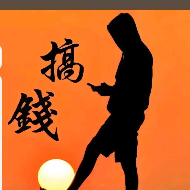 财富