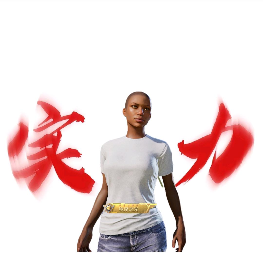 小橙和平精英小糕手(必回关)