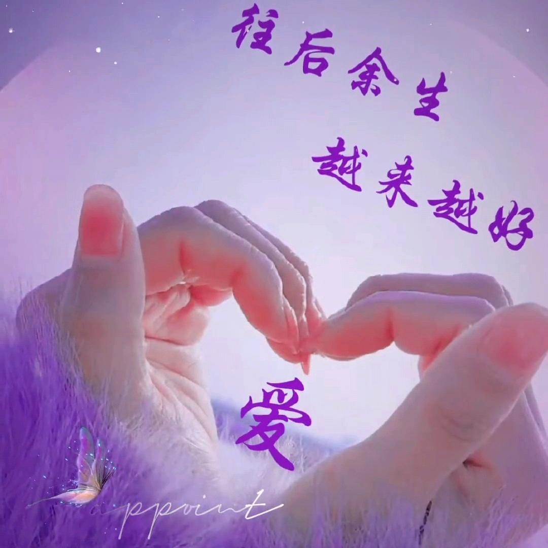 快乐幸福