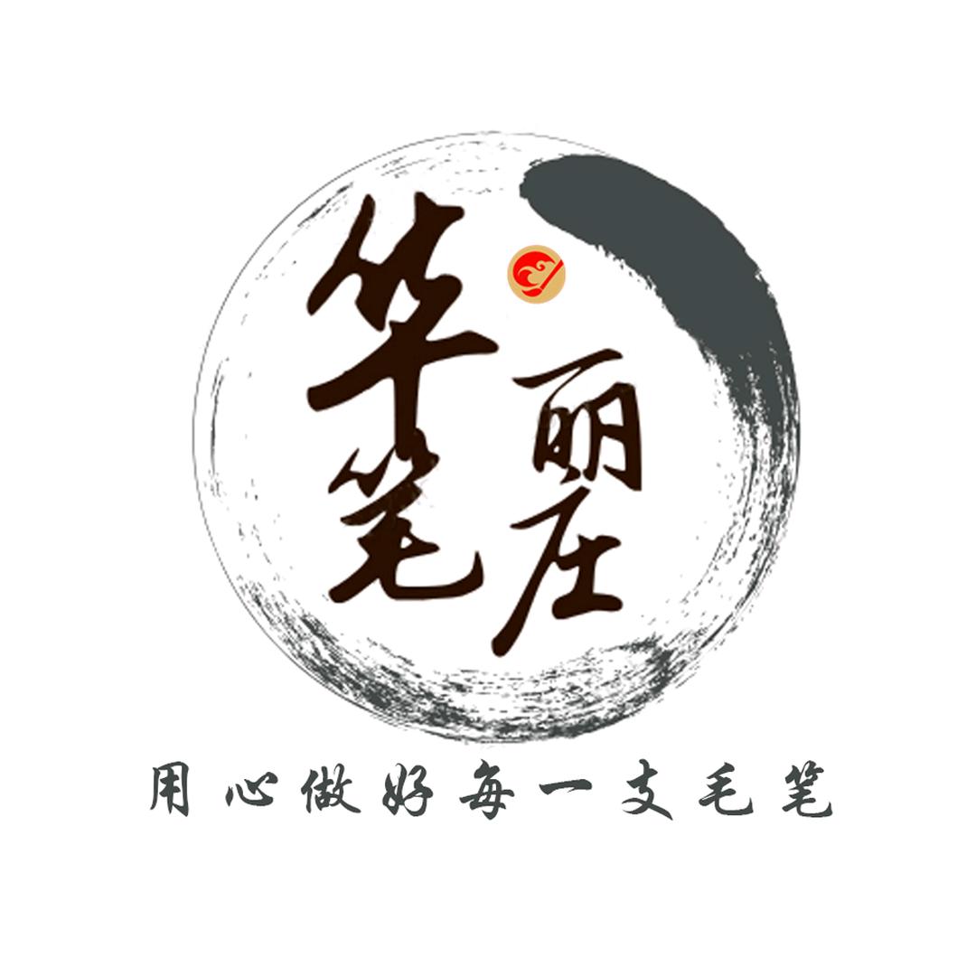 华丽笔庄