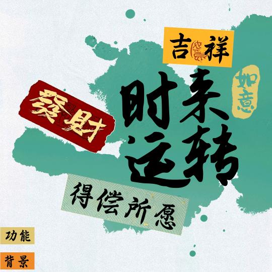 王胖子（新疆红枣）