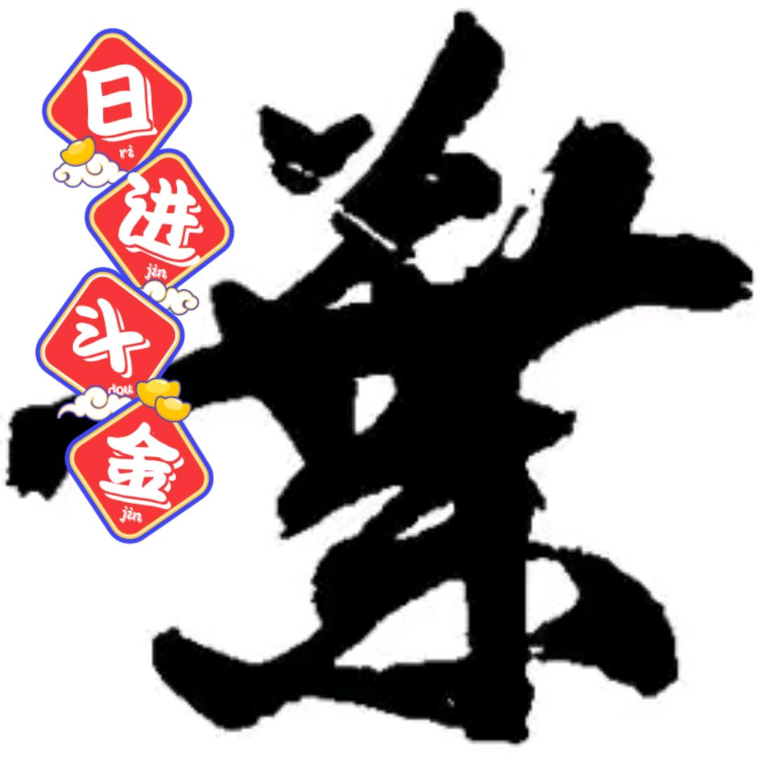 明月的港湾