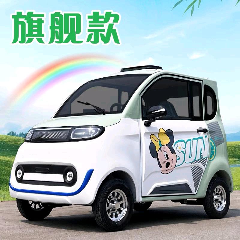 新能源电动车~~喜燕