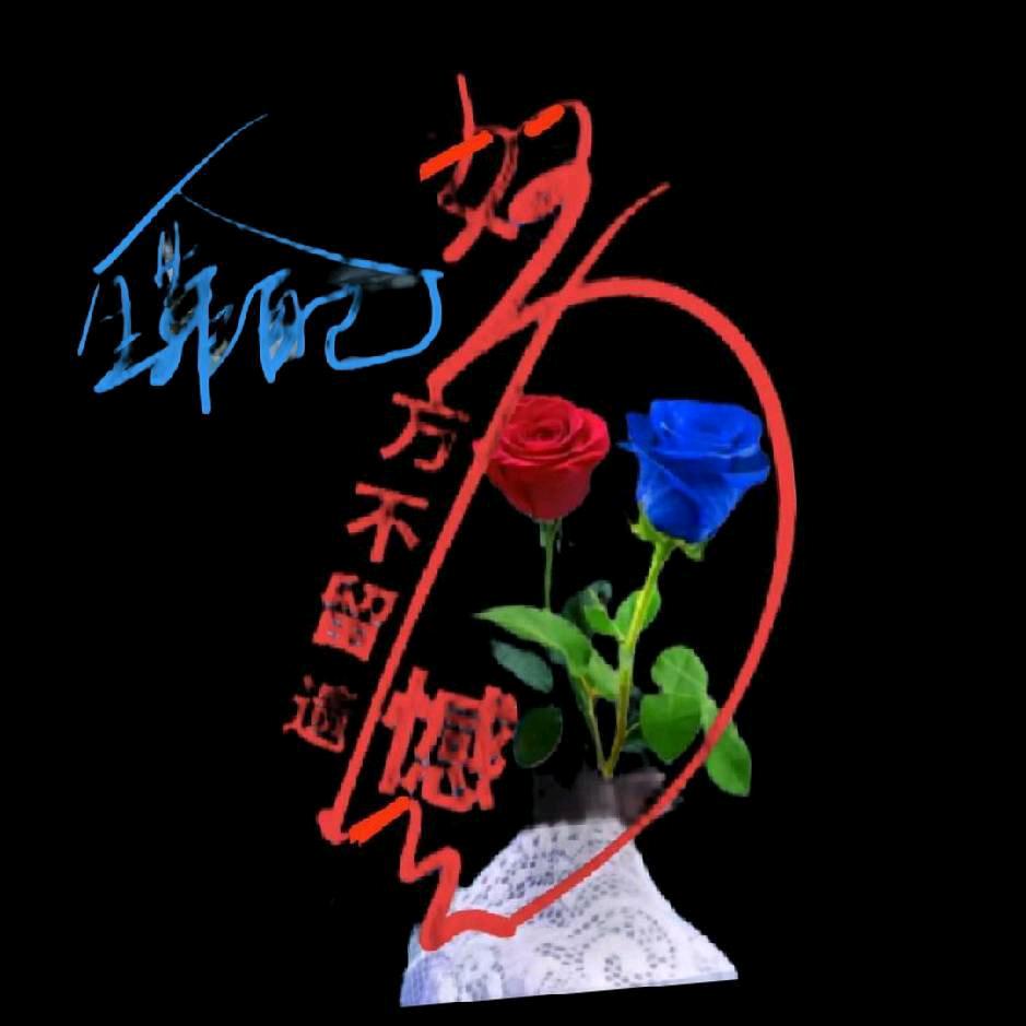 诚信