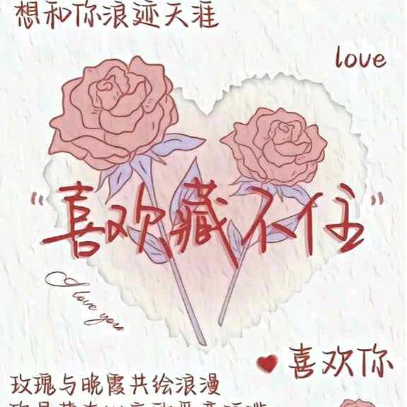 迷枪粉丝拿榜为予山