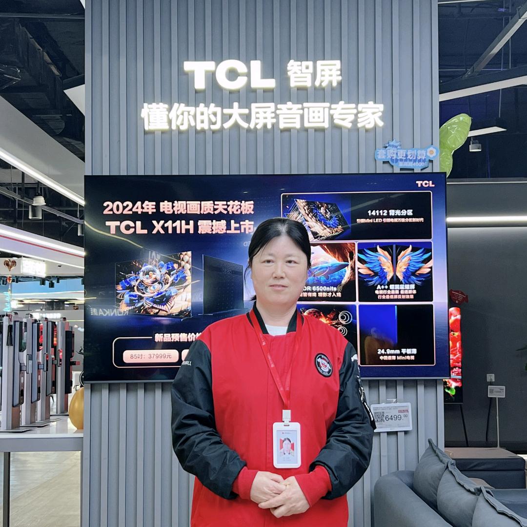 TCL全品类销售石家庄京东经理