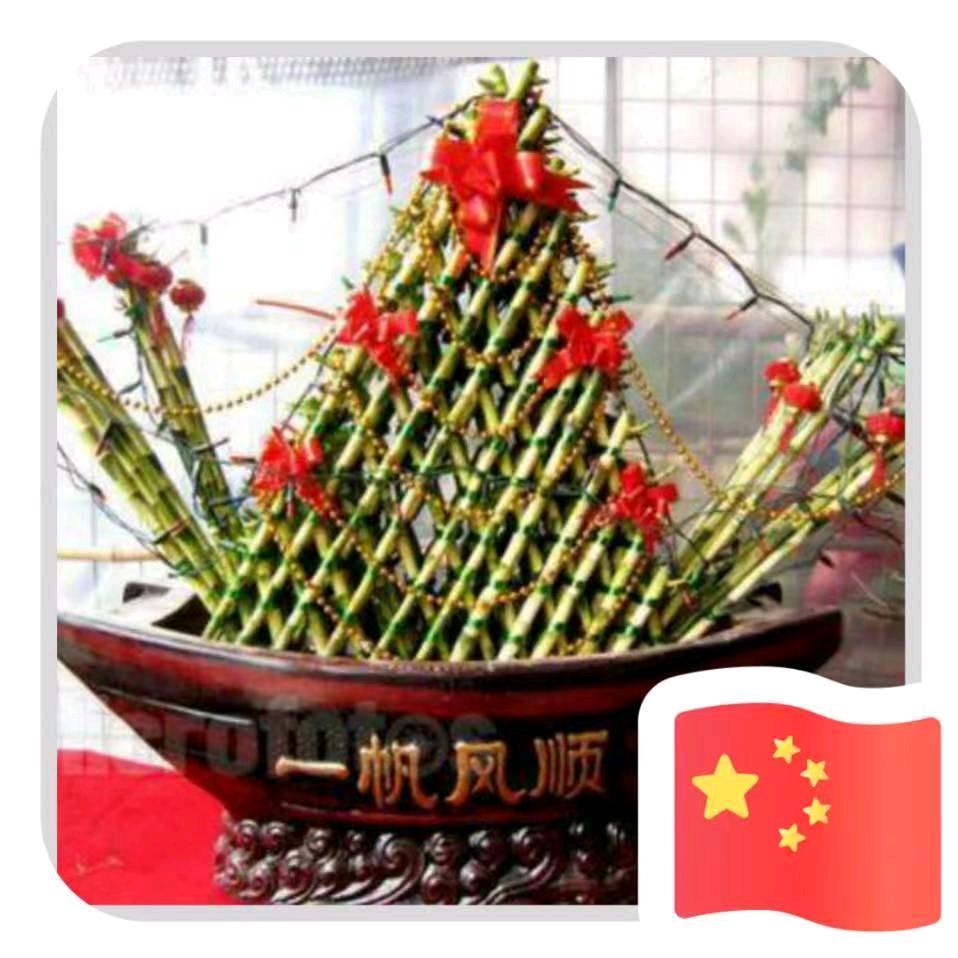 舍     得