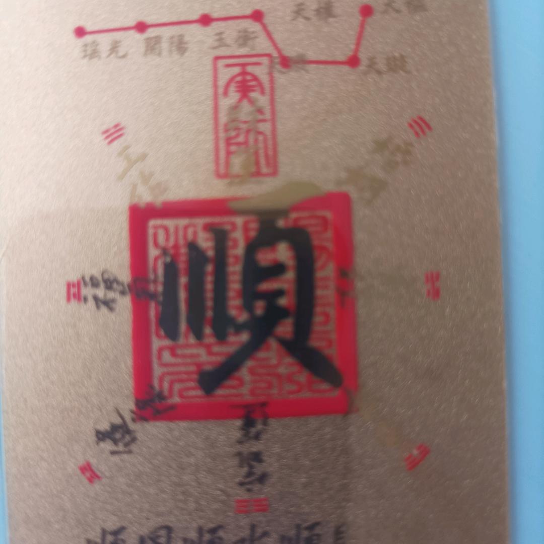 幸福快乐每一天
