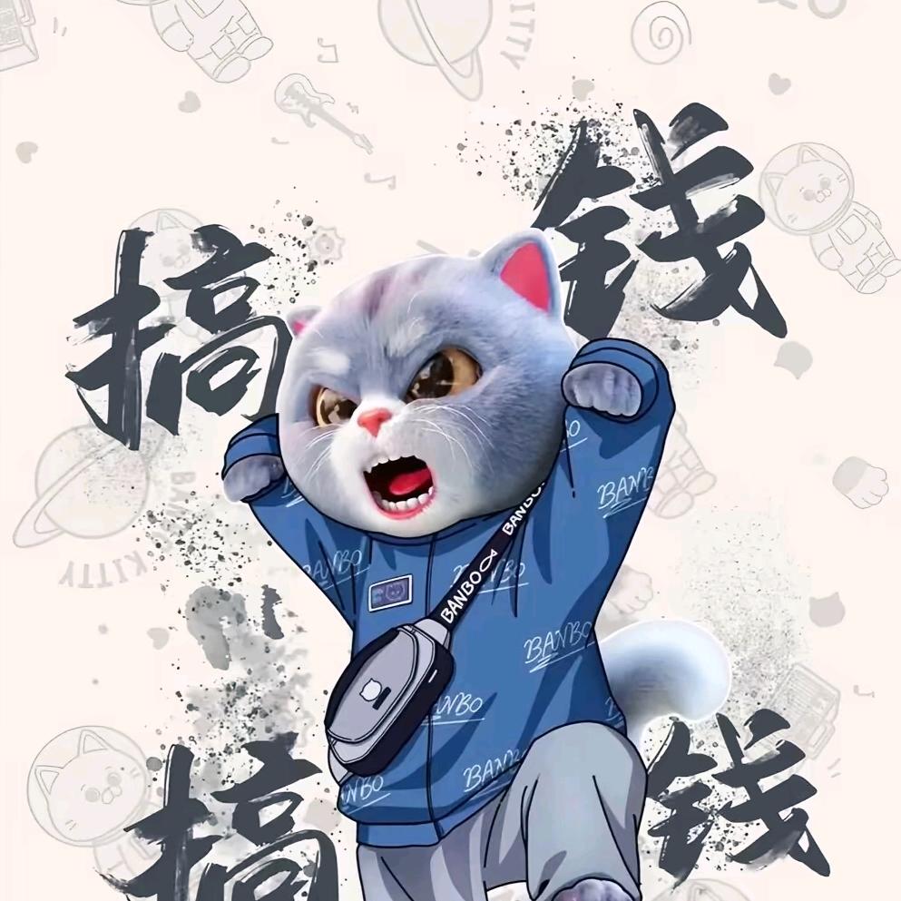 魅
