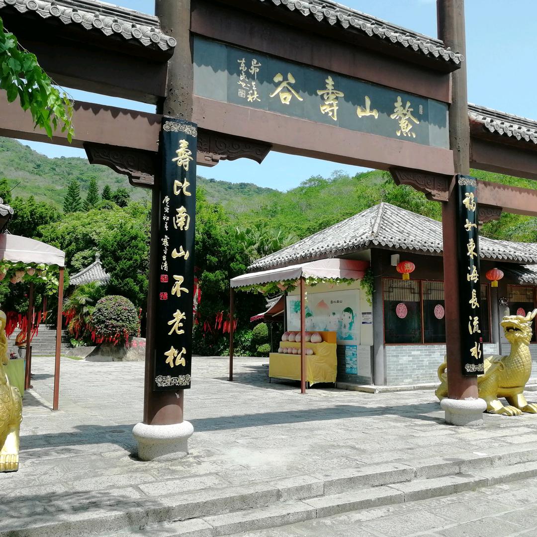 元亨