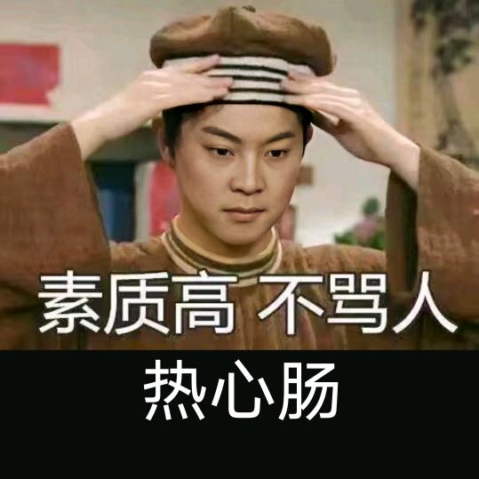 高素质农民