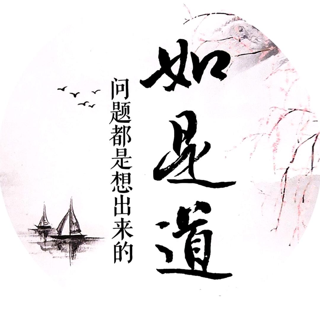 实证解读西游记