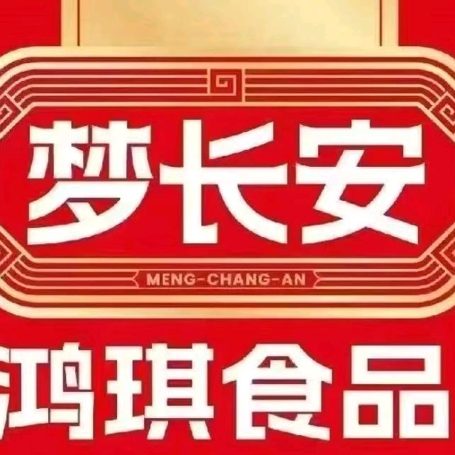 鸿琪甄选