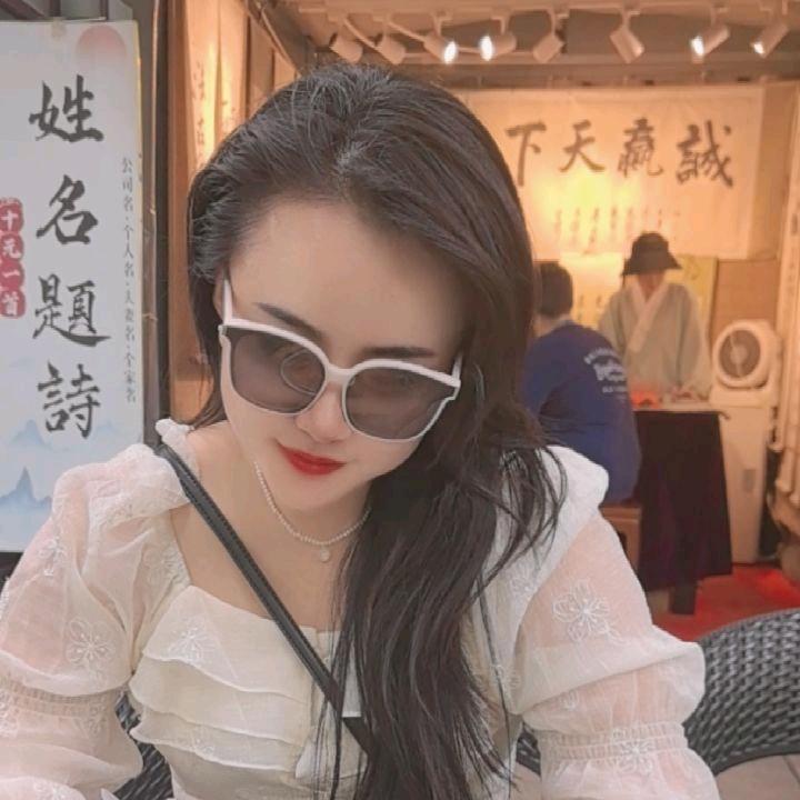 🍊 玉