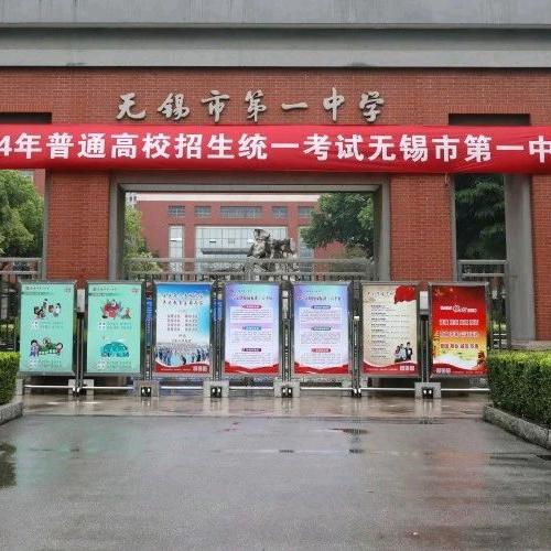 慧读学堂
