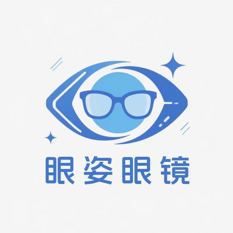 眼姿眼镜