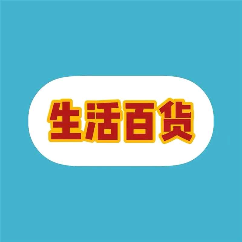 小双优品分享