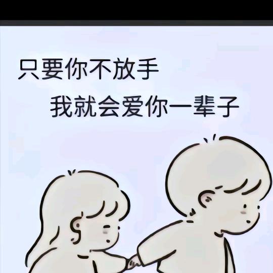 始于心动、