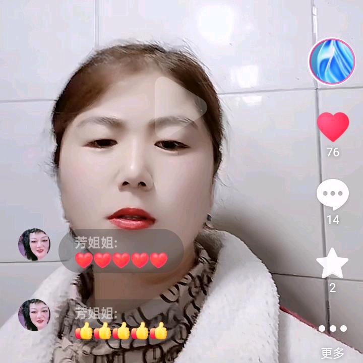 爱我春天