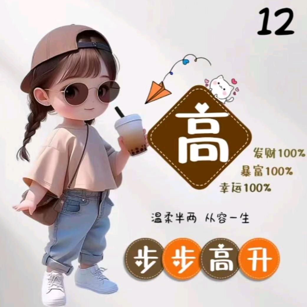 高高在上