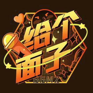 蓝斧动漫