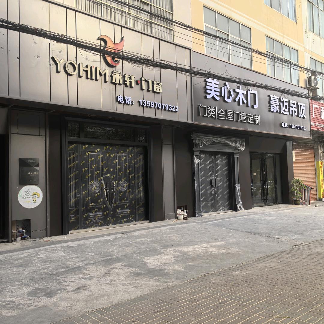 天等煌品整装黄建超-主营别墅门窗、吊顶