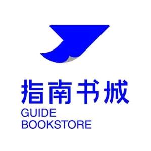 梧州指南书城图书号