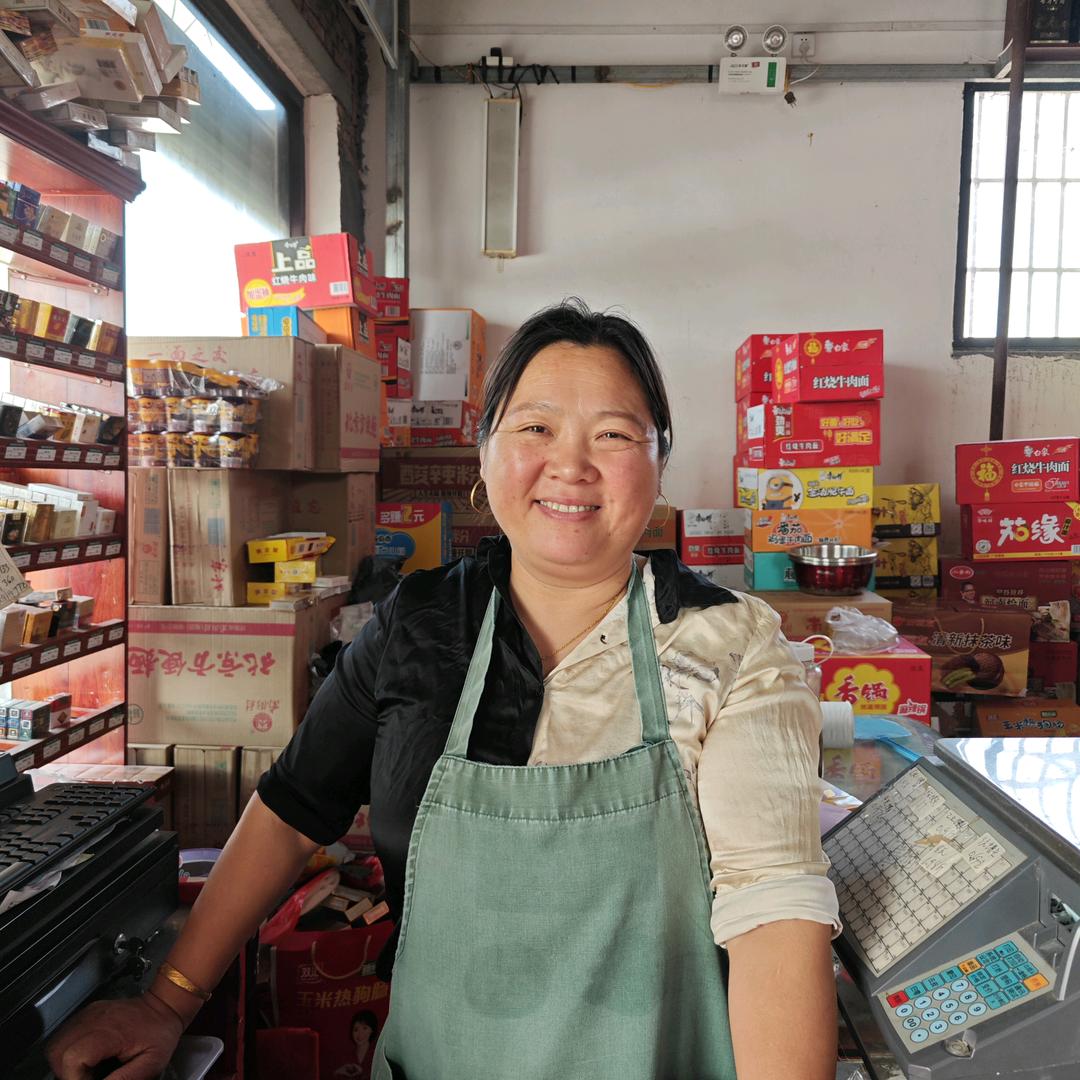 叶埠口大滹沱又一新超市