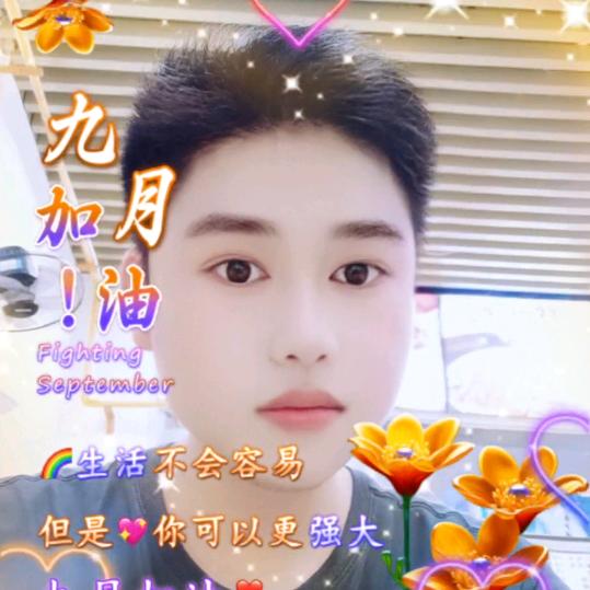 万物复苏