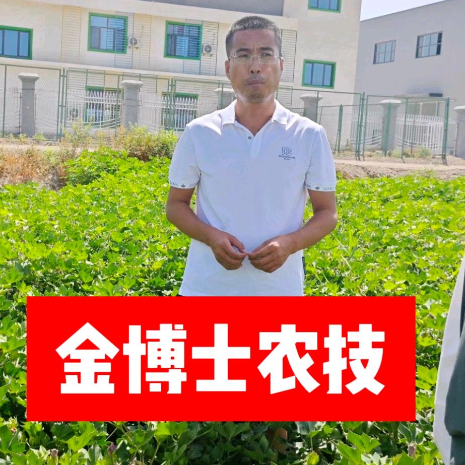金博士农技（元汇植保）