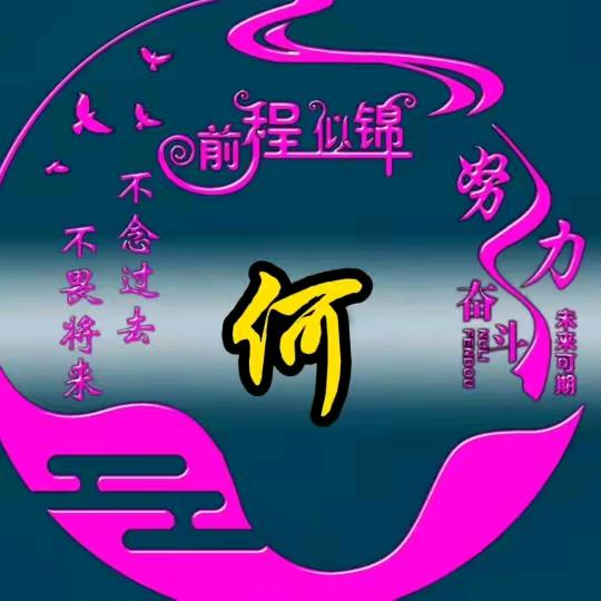a从头开始