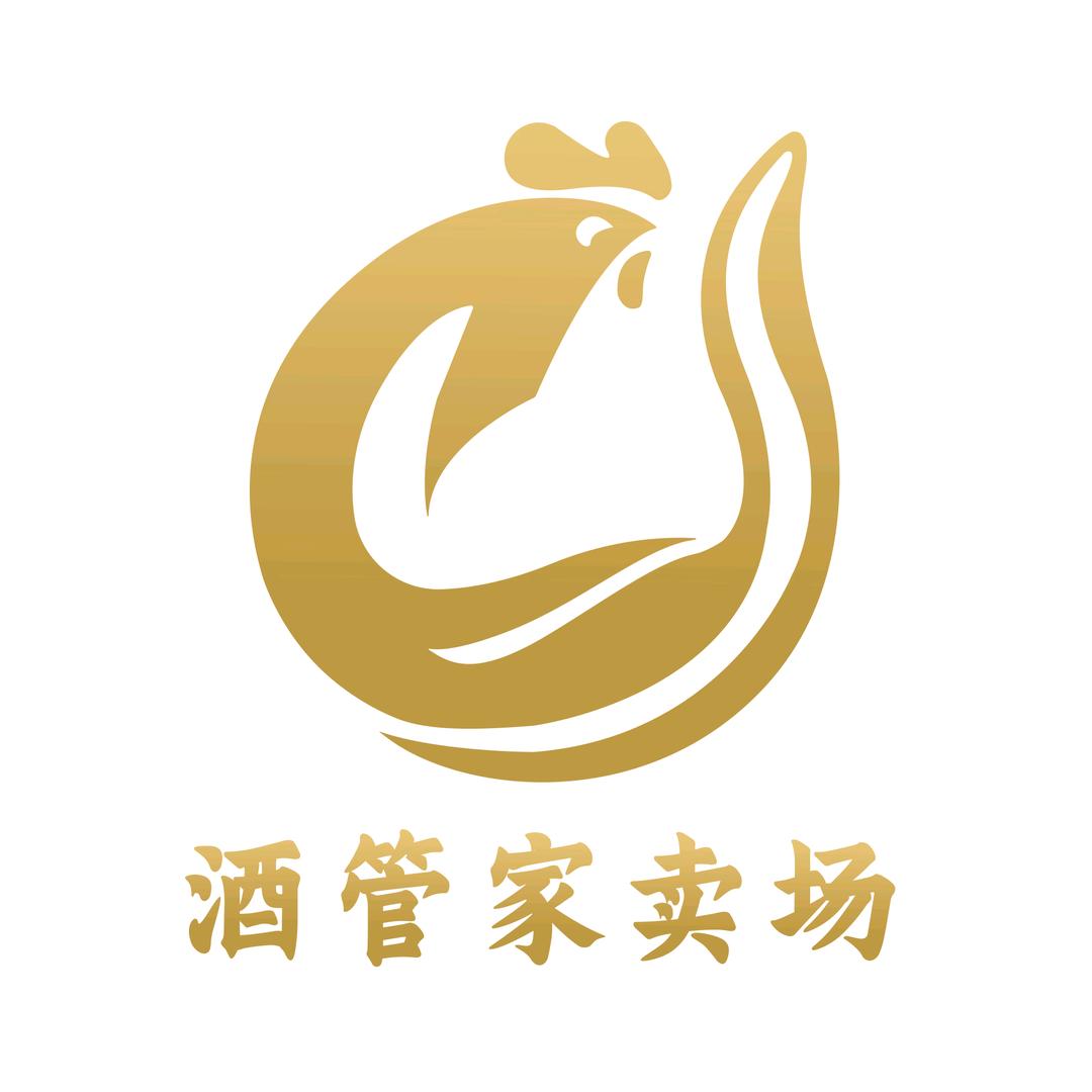 酒管家专营店