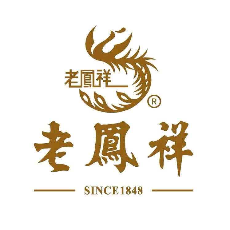 老凤祥竺恒专卖店