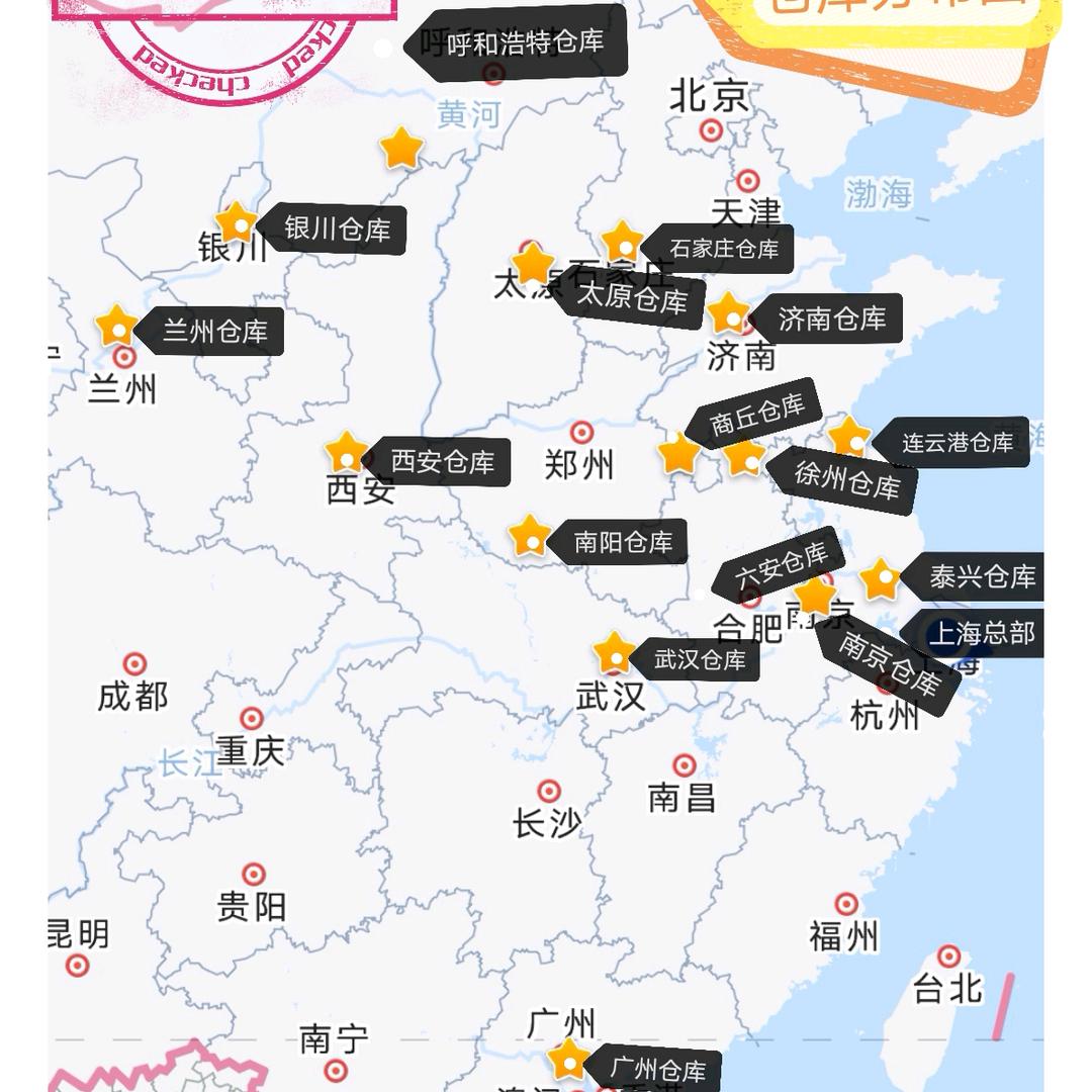 上海恒魁钢板桩租赁（呼市仓库）