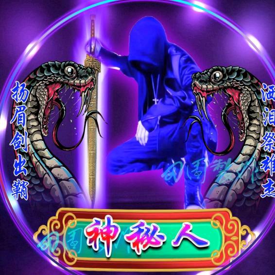 刘在和平饭店祝大家和气生财