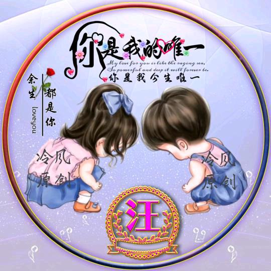 一帆风顺(｡･ω･｡)♡