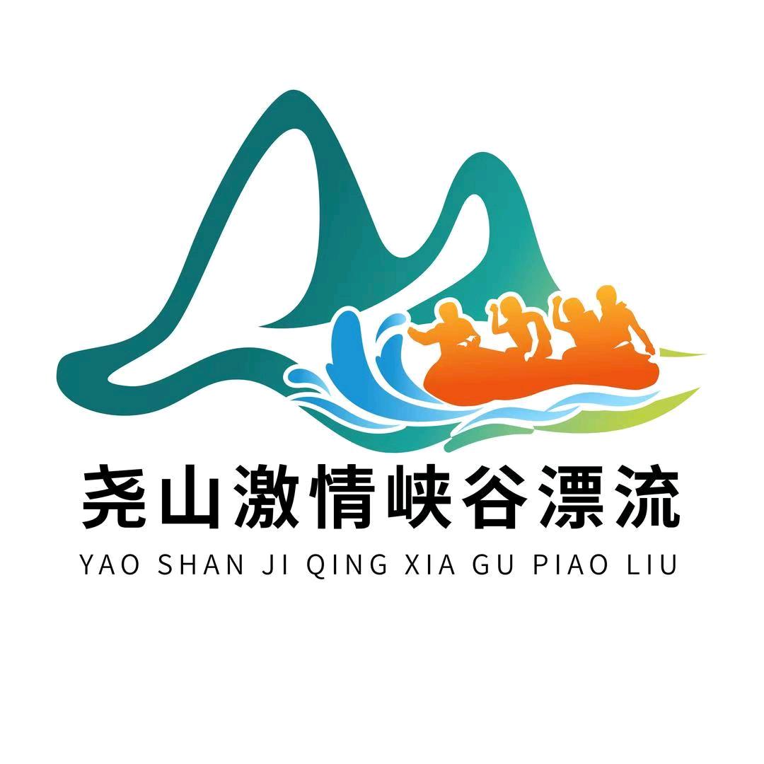 尧山激情峡谷漂流官方推荐官