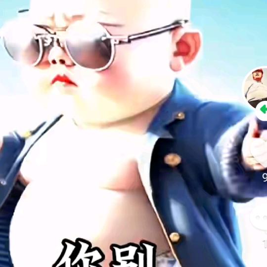 👉🌈醉妙人生啊猛爷🌈👈