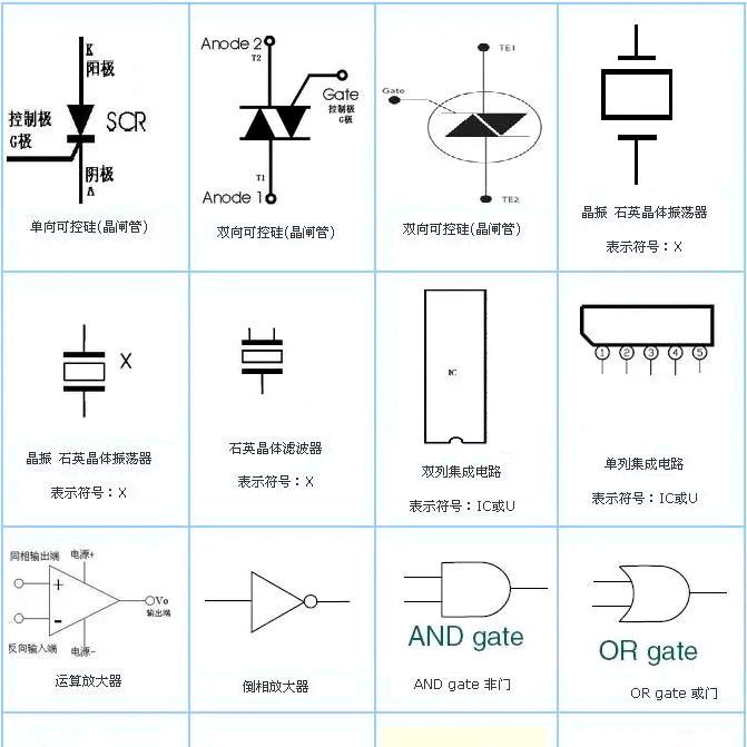 艾赏电子