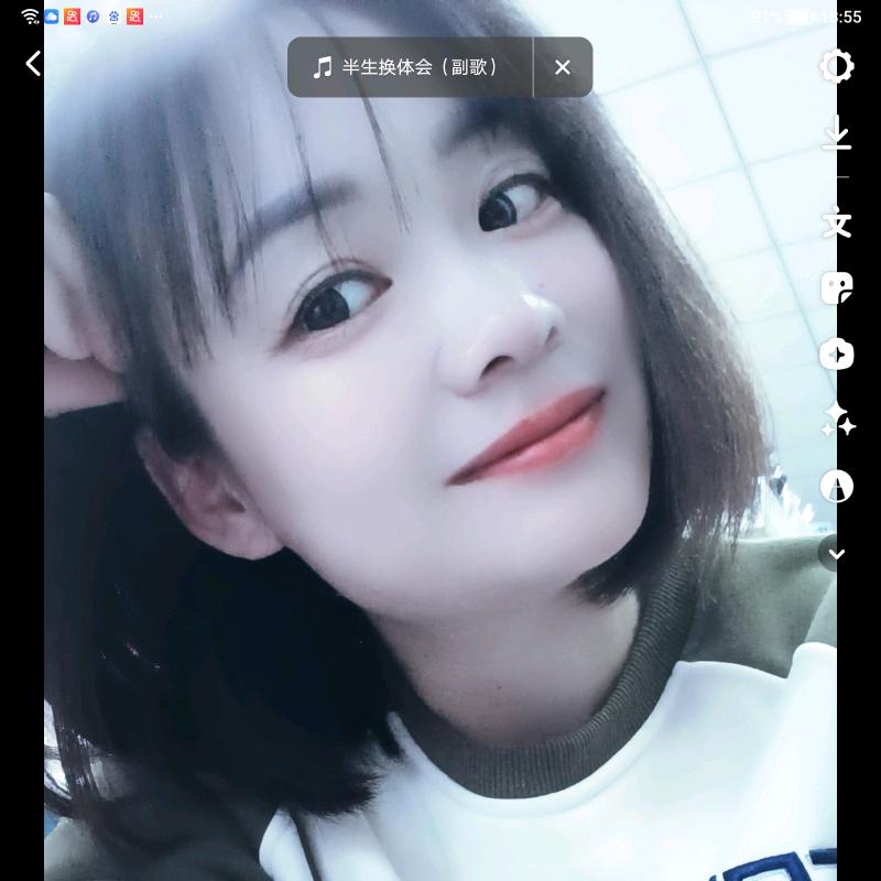 欢－子