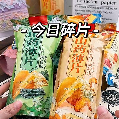 王霞