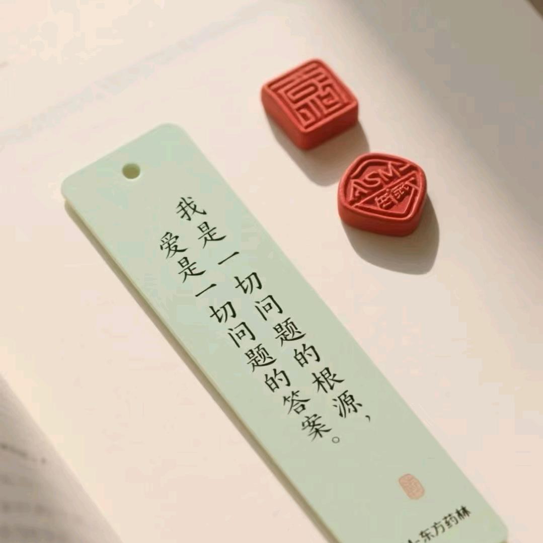 馨珂