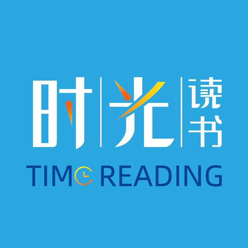 时光读书