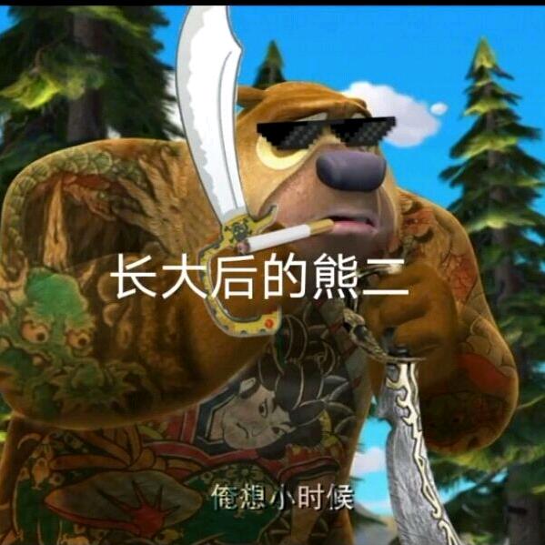 青竹