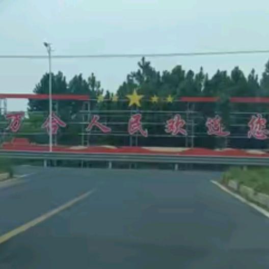 欠你的幸福