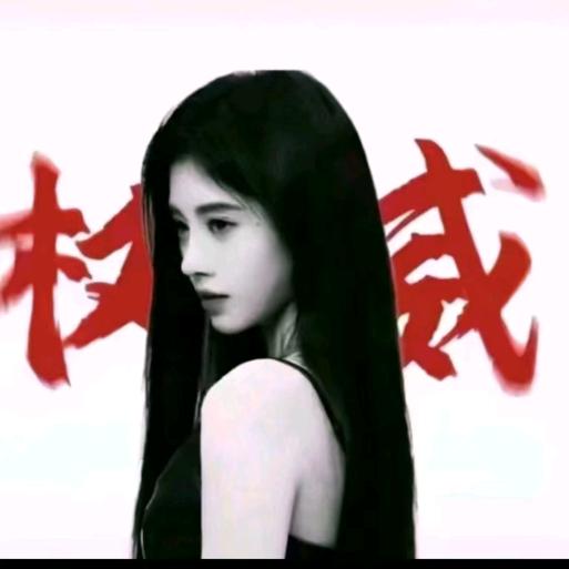 林皖袆🍊（上学中）