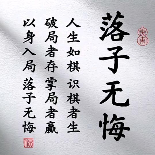 逐梦天涯
