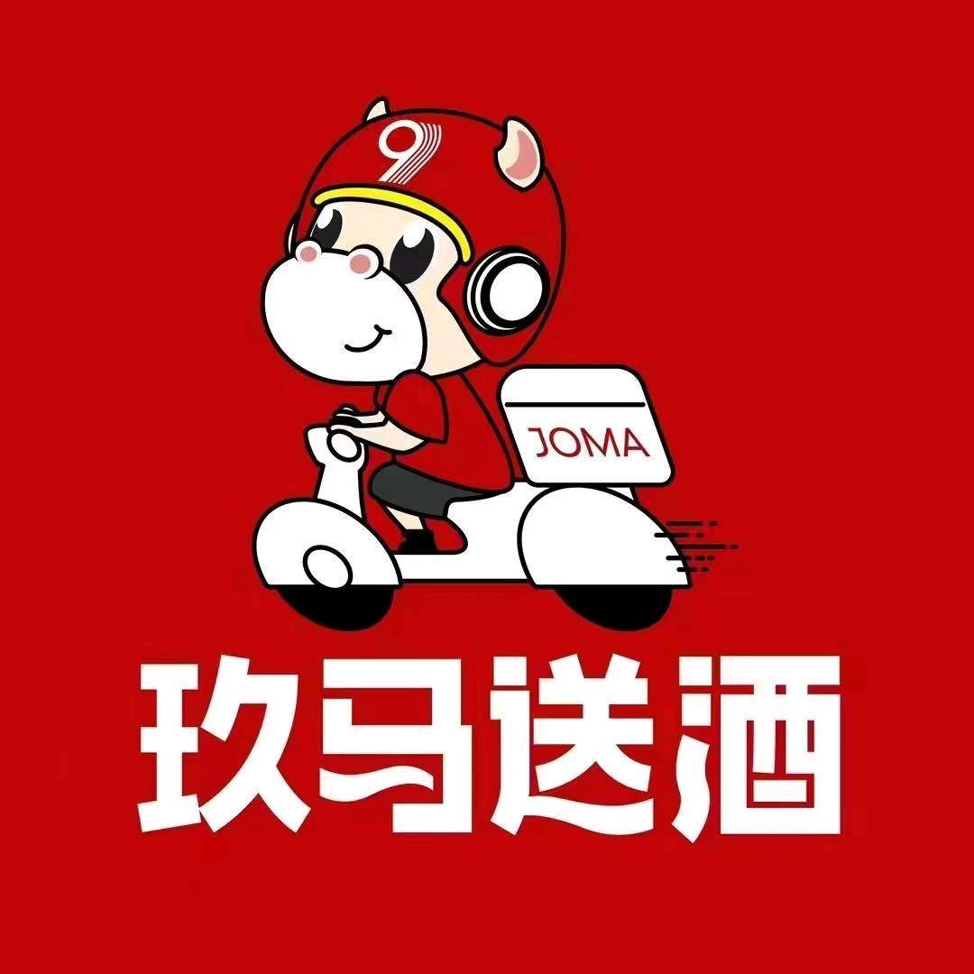 玖马送酒-（东葛店）