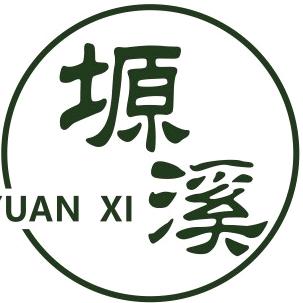 塬溪养生·推拿·调理