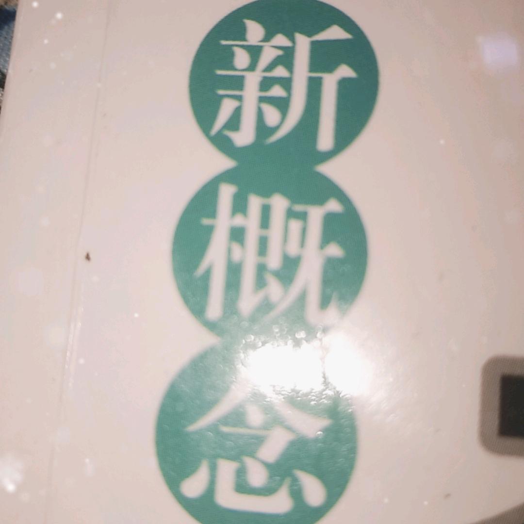 藤县里